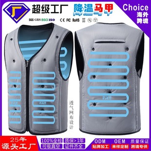 Cross-border new summer cooling clothing for men and women with the same ice water physical cooling vest ice water circulation refrigeration air conditioning clothing