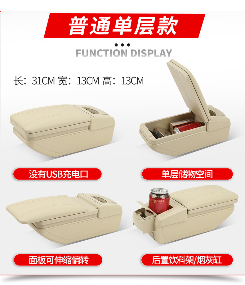 New Bmw Mini One Cooper Car Armrest Box Mini Modified Original Factory Accessories Storage Box