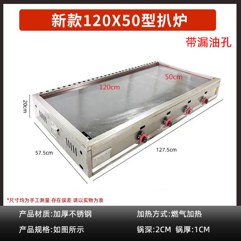horno de cocción comercial gas mano agarrar torta de patata máquina de torta de hierro calentamiento eléctrico equipo de calamar tofu huevo lleno de torta