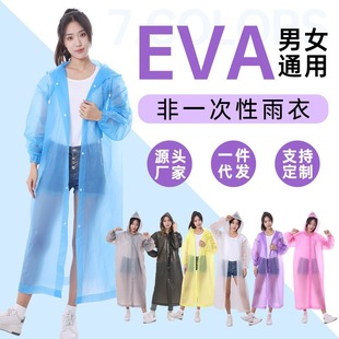 һ�������³����Lȫ������������ɽ�����˼Ӻ��yEVA����