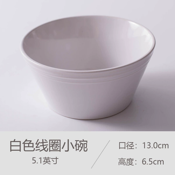 White coil small bowl