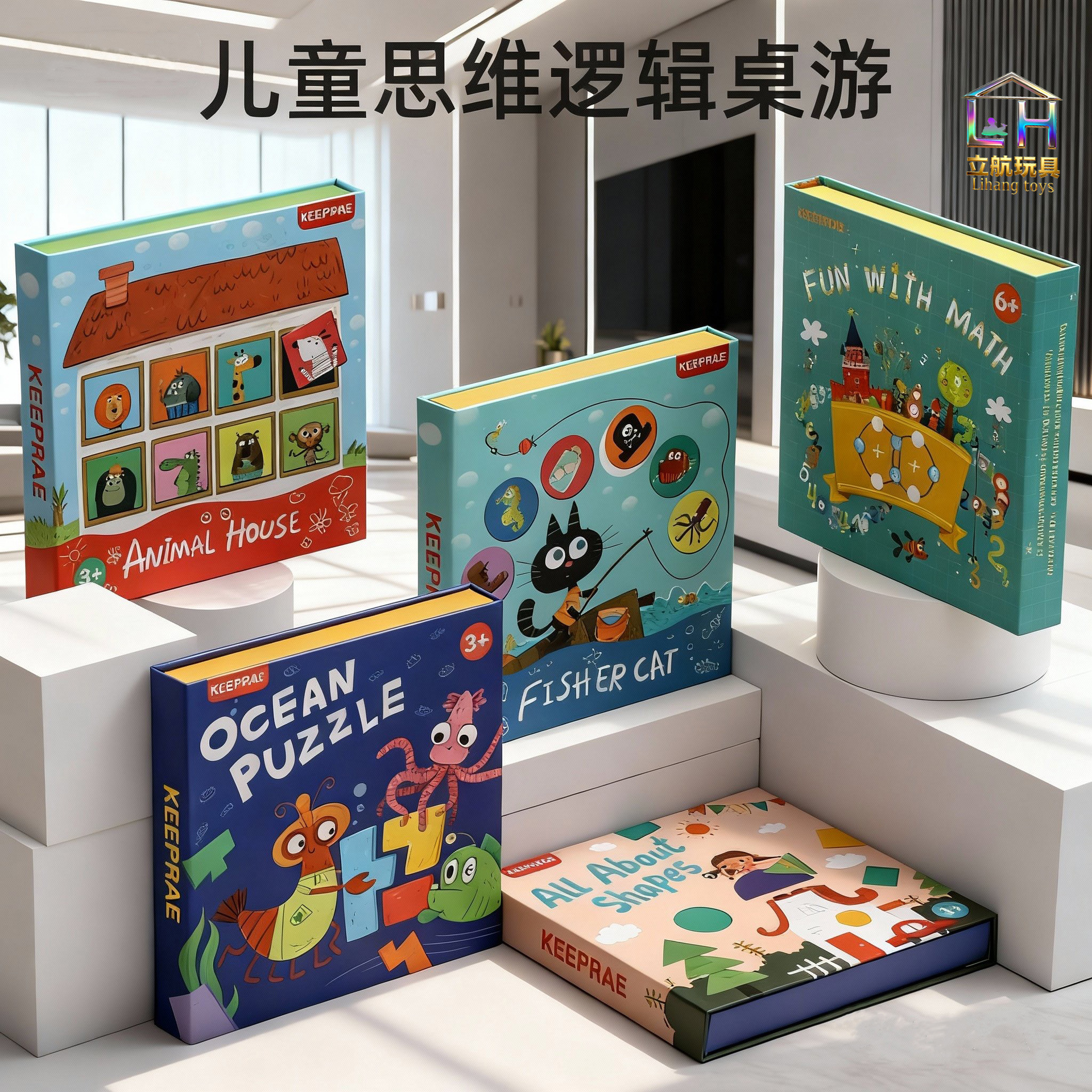 Enlightenment Teaching Aids for Babies to Train Logical Thinking, Cognitive Color, Shape, Number, Pattern Puzzles, Educational Board Games