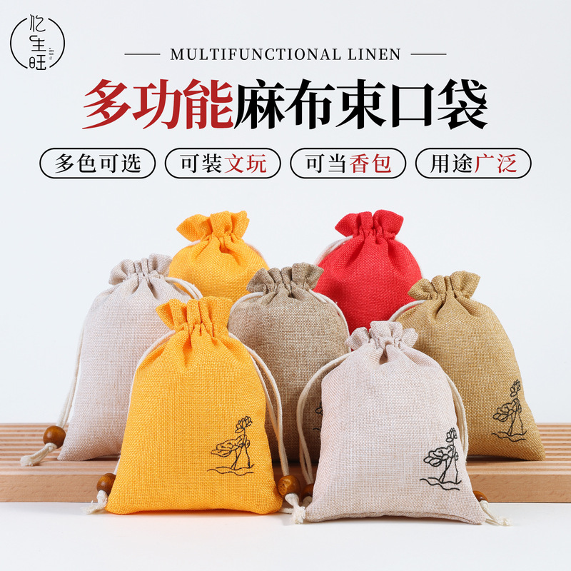 Storage Bag for Jewelry and Accessories, Buddhist Beads, Bracelets, Walnut Trays, Small Drawstring Pouch, Empty Bag