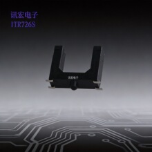 ITR-0726S�NƬ���͹���ی�5mm�NƬʽС�ߴ����_�P���μt�⌦��