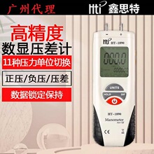 ˼HT-1890Ӌձؓ߾΢@ˮҺ