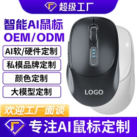 光电鼠标;无线键鼠;固态硬盘