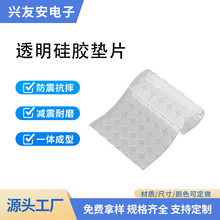 ʳƷ�����z�|Ƭ  �ܷ���z�|Ȧ  ģ����ճ͸�����z�|Ƭ  ճ���ι�