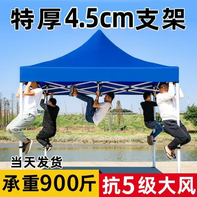 Avtomobil dam çadırları | Folding Telescopic Shed Rainproof