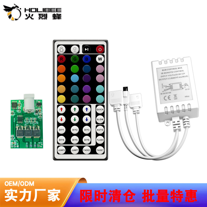 44-Key Ir Infrared Controller One-To-Two Rgb Colorful 5050 2835 Led Light Strip Controller Dimming and Color Adjustment