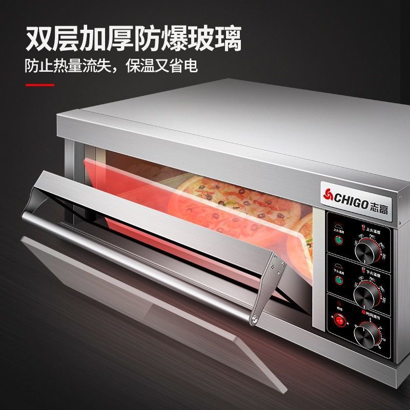 烤箱商用双层电烤箱大型榴莲蛋糕烘烤炉家用一层大容量定时
