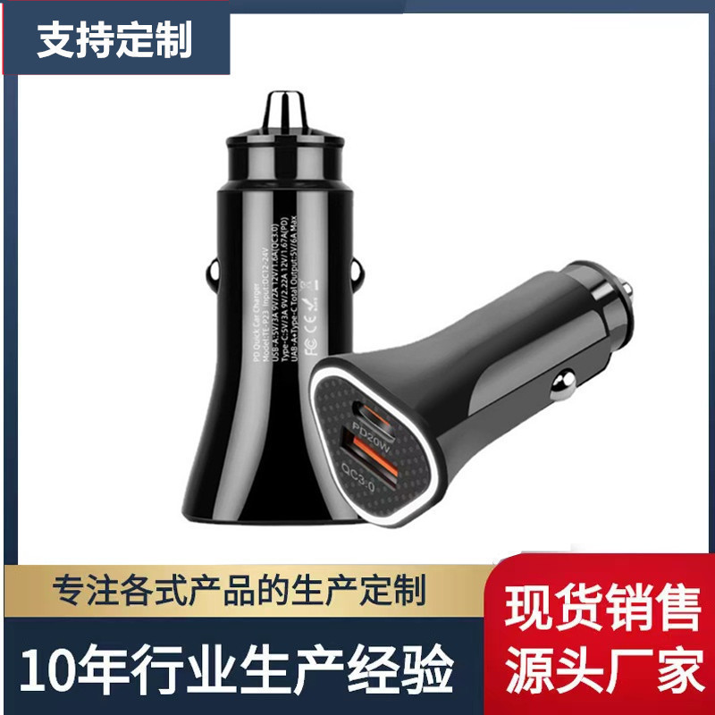 PD 車の充電器急速充電デュアルポート 38 ワット QC + タイプ c 車の充電器シガーライターワンツーツー車の充電ヘッド|undefined