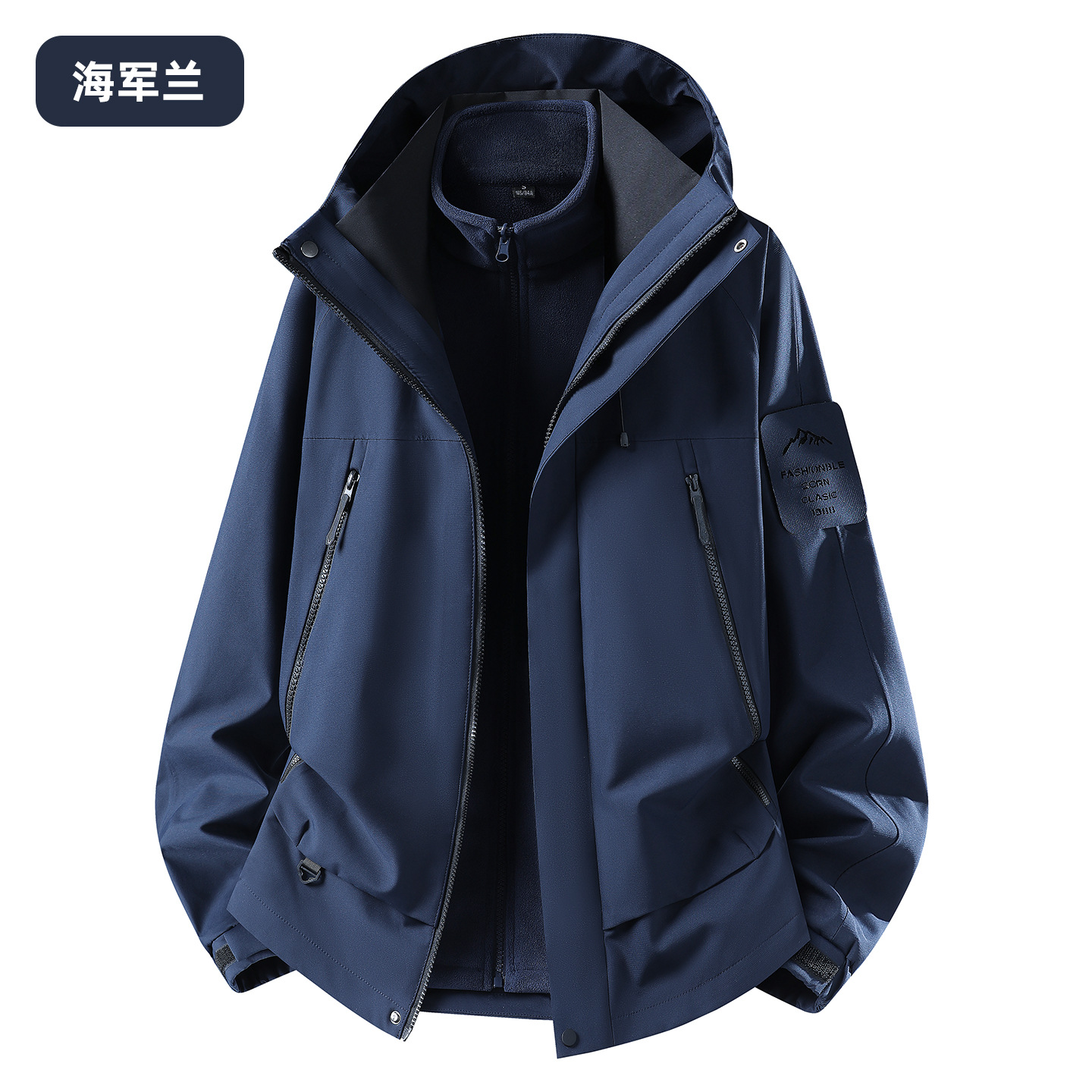 Autumn and winter fashion three-in-one windbreaker for women, thickened fleece-lined, warm two-piece set, detachable windbreaker for men, outdoor windbreaker