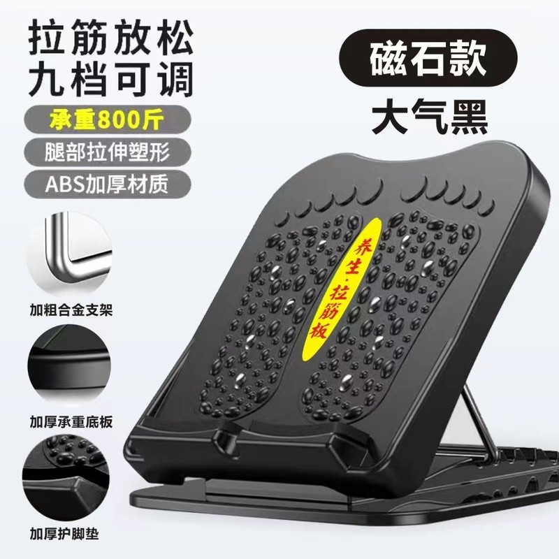 筋引き板斜ペダル下腿筋引き神器足型矯正器筋引き器フィットネス押脚補助器ペダル|undefined