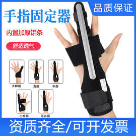 腱鞘护腕医用支具妈妈手腕关节扭伤大拇指手指固定保护手套男女