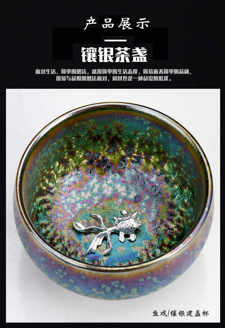 镶银杯子13