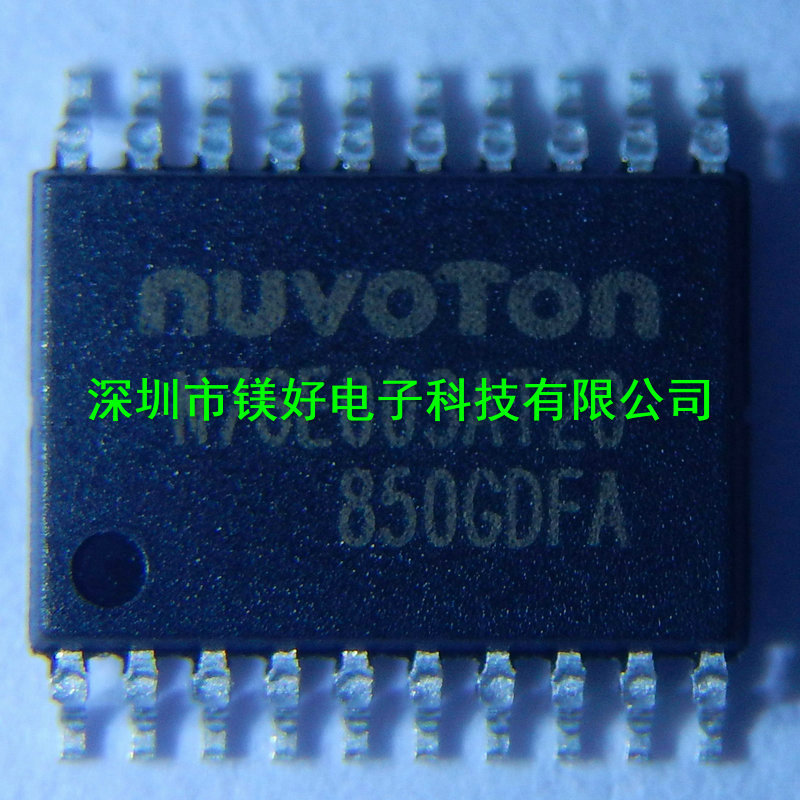 微控制器 N76E003AT20 ,提供电子原器件配单服务