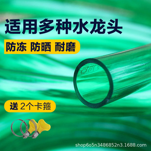 Beef Tendon Hose Water Pipe Antifreeze-Resistant Sun-Resistant and Hard-Resistant Garden Watering Household Car Washing Fish Tank Drainage Pipe