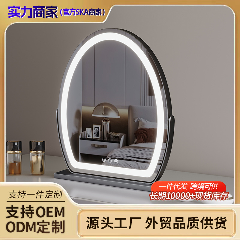 Espejo Oval espejo de maquillaje de escritorio LED con luz de relleno de luz ins estilo de escritorio simple hogar espejo de maquillaje de forma especial