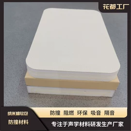 隔音材料;办公桌;台盆/面盆