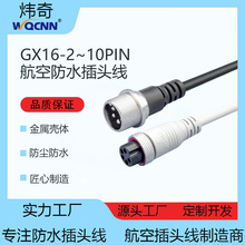 ���շ�ˮ���^��GX16-2о3о4о5о6о7о8о9о10о�����B����ȼ