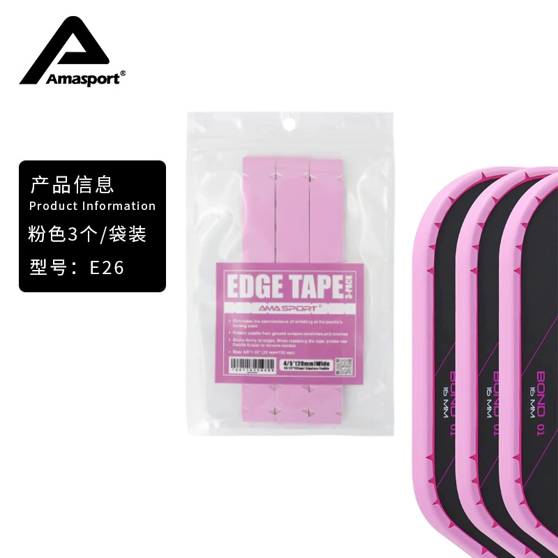 AMASPORT Ameli Ship Rag Protecting the edge racket, the edge of the gear design Pickleball