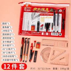 Set of Study Supplies for A-Level, College Entrance Exam, Civil Service Exam, and Postgraduate Entrance Exam
