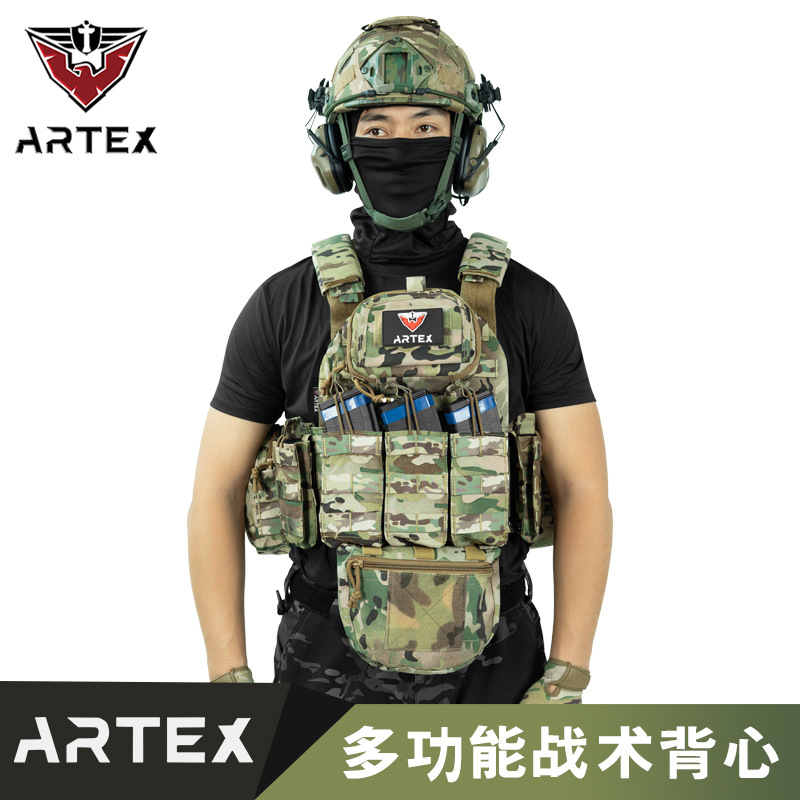 Artex户外战术背心