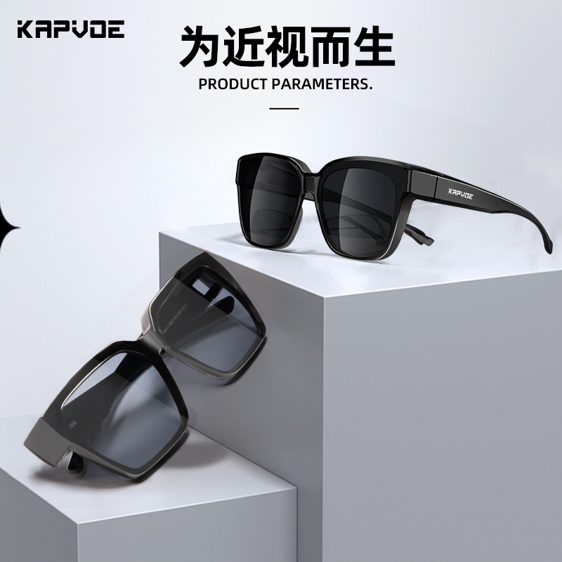 El nuevo conjunto de lentes especiales KAPVOE para miopía, gafas de sol polarizadas integradas, conducción, pesca, protección UV, unisex