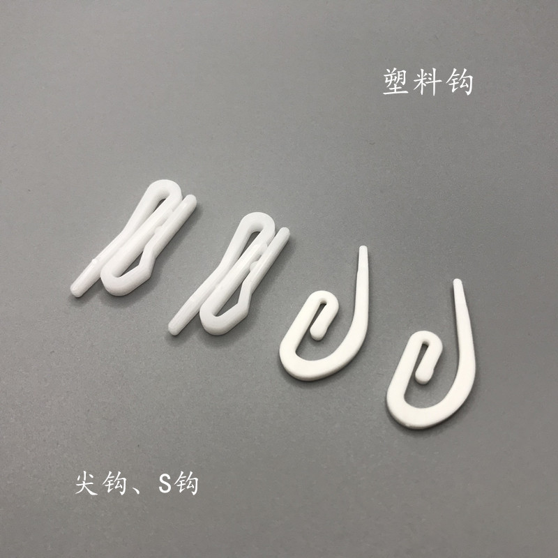 Plastic S hook curtain hook car track curtain hook plastic tip hook slide rail S hook wholesale