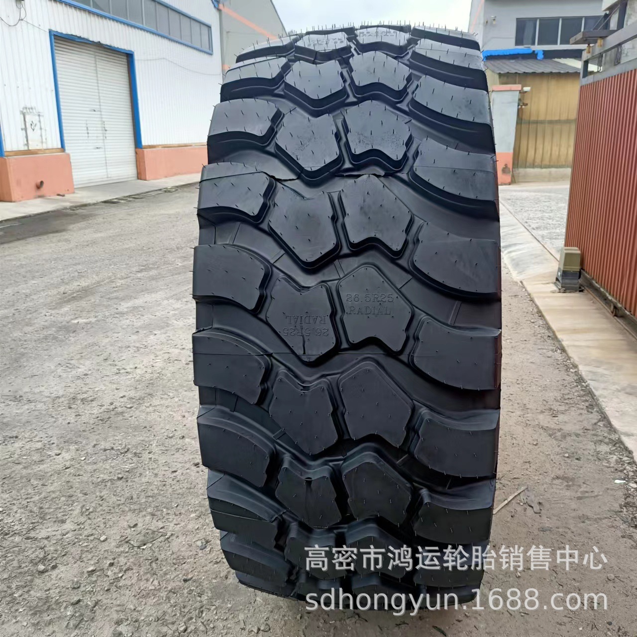 天力 双钱 26.5R25 钢丝胎 17.5/23.5/29.5r25 装载机铲车轮胎