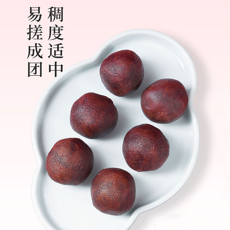 展芸あんこ水洗いあんこ500gあんこあんかけ月餅あんこあんかけあんかけあんこ卵黄ショートニング家庭用焙煎|undefined