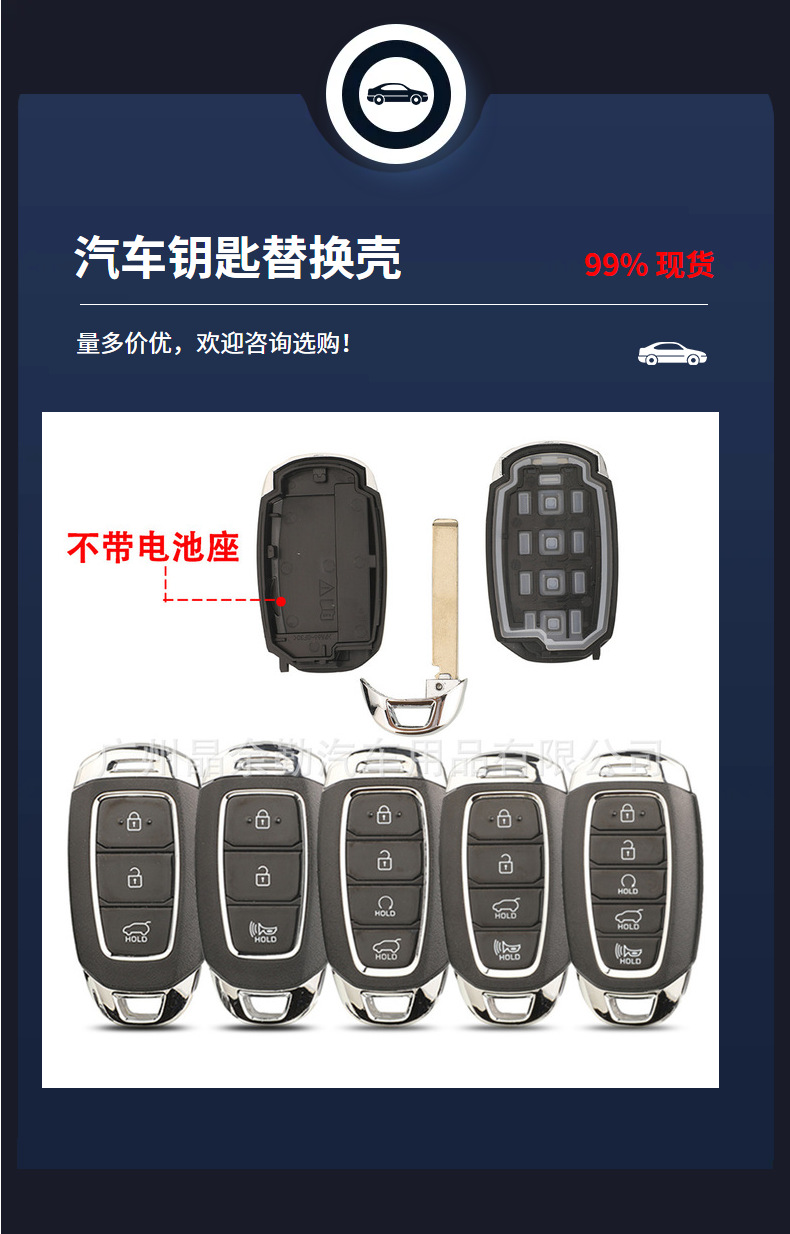Suitable for 3/4/5 Key Hyundai Veloster Santa Fe Elantra Kona Smart Card Key Replacement Shell Without Battery Holder
