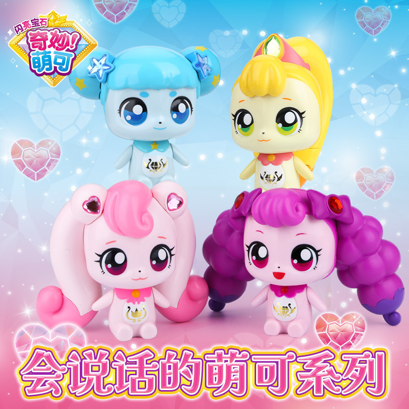 Talking Love Heart Miraculous Cute Shiny Gemstone Toy Mirror Box for Girls Children Blind Box Series Educational Toys