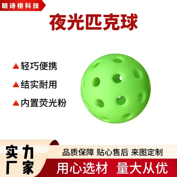 Direct selling in stock ball 40 hole/26 hole ball golf high elastic hole ball rotomolding injection luminous ball