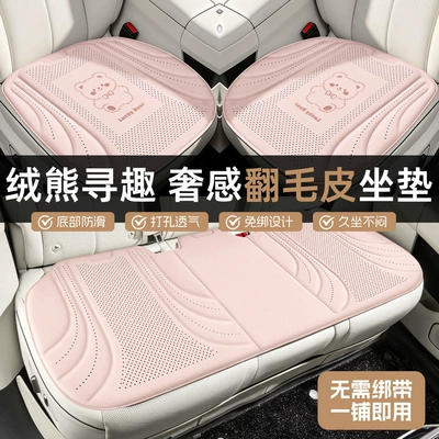 car seat cushion, breathable car seat pad, Cool pad