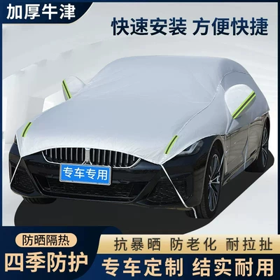 Snow Protection Sunshade Half Body Front – Car clothing