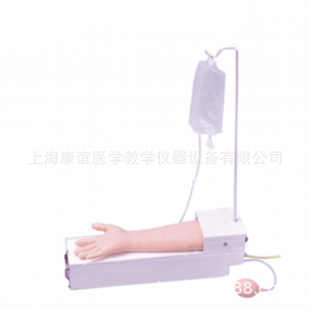 Kay-S3A Full-Function Rotating Arterial Arm Puncture Training Model Rotating Arterial Arm Model