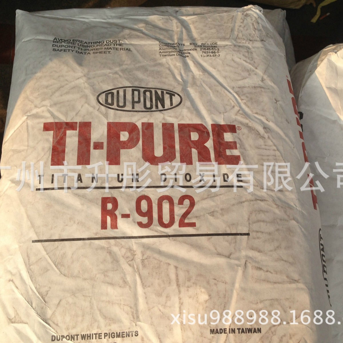 现货供应902杜邦钛白粉  二氧化钛