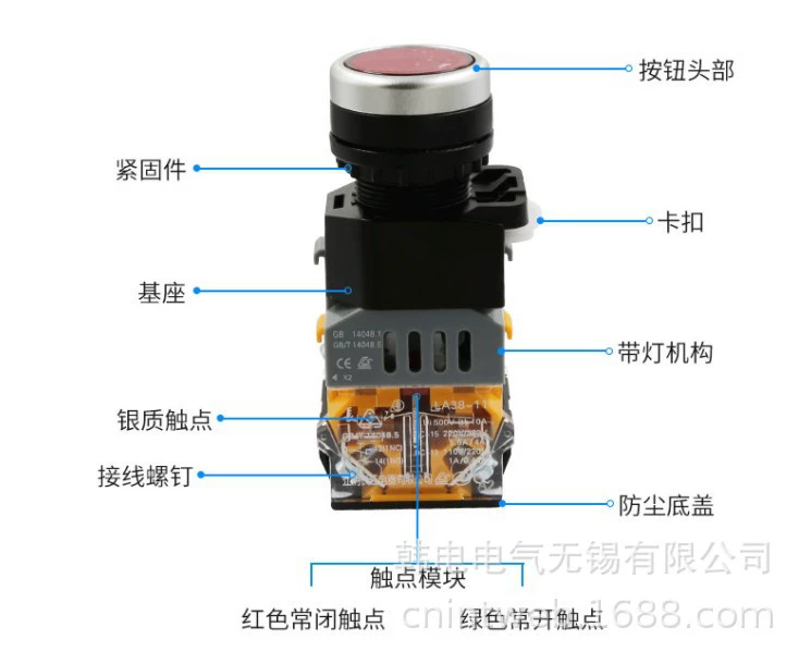 Лейбеленно-электрический элемент ORIGINAL Jiangyin Yangtze River Electric Control кнопка