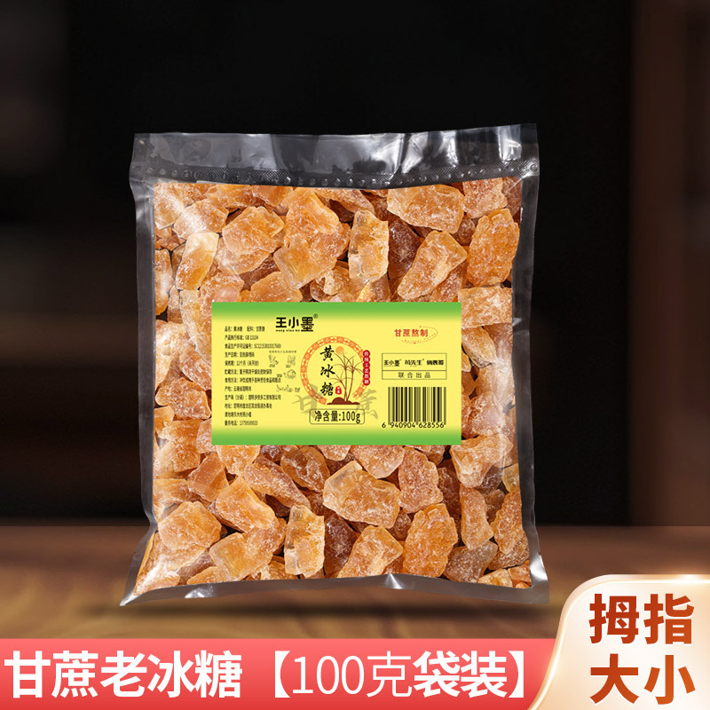 [엄지손가락 크기] 황석설탕 100g [봉지]