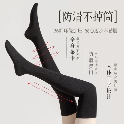 Socks women's calf socks spring and autumn pressure slimming leg boneless socks over-the-knee socks jk socks long stockings black mid-tube
