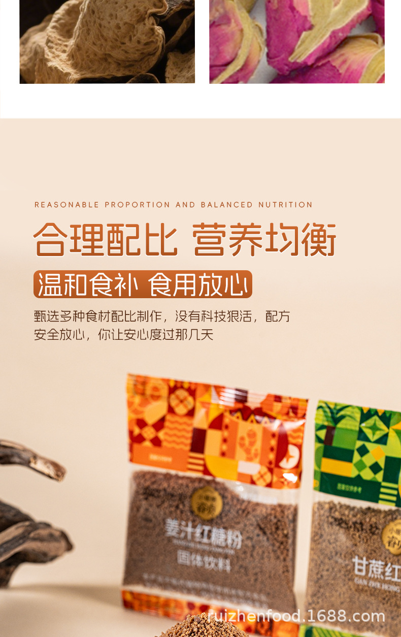 Instant Brown Sugar Ginger Tea Yunnan Hong Tang Pure Sugarcane Traditional Craft 18g 20g Sachets preparation