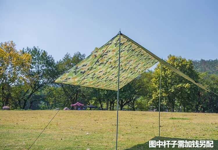 Outdoor Camping Canopy Tent, Sun Protection and Uv Protection Camping Equipment, Silver-Coated Screen Cloth, Portable Sunshade Canopy