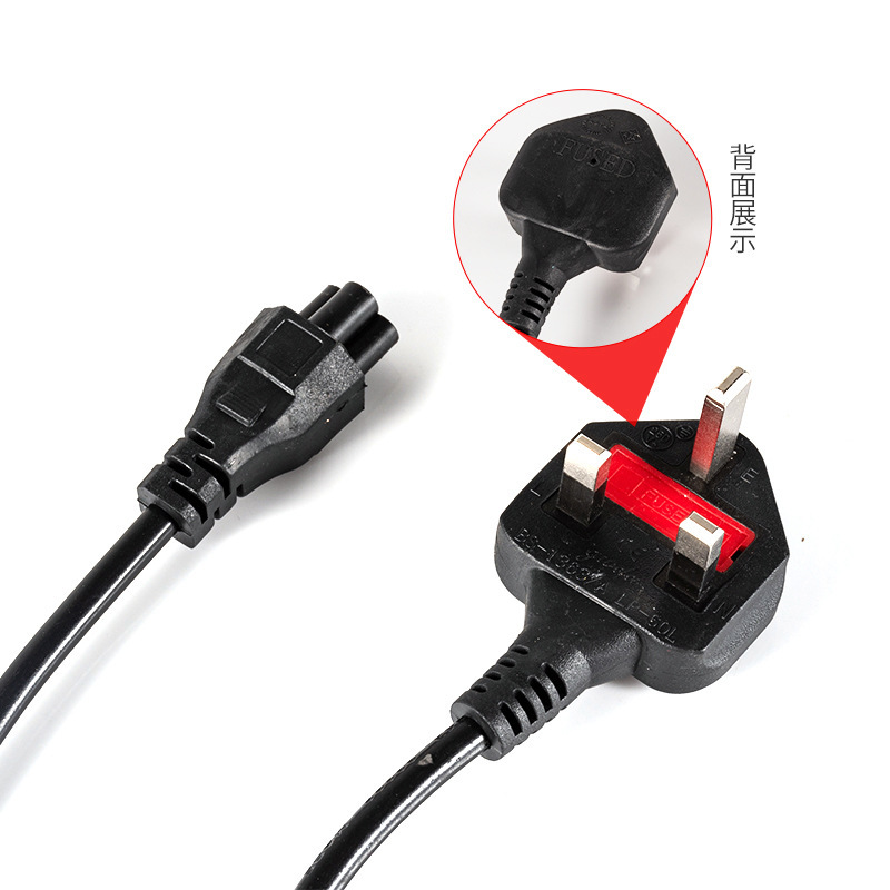 英规梅花尾笔记本电源线计算机配置器插头英规英标线材电源线1.5M