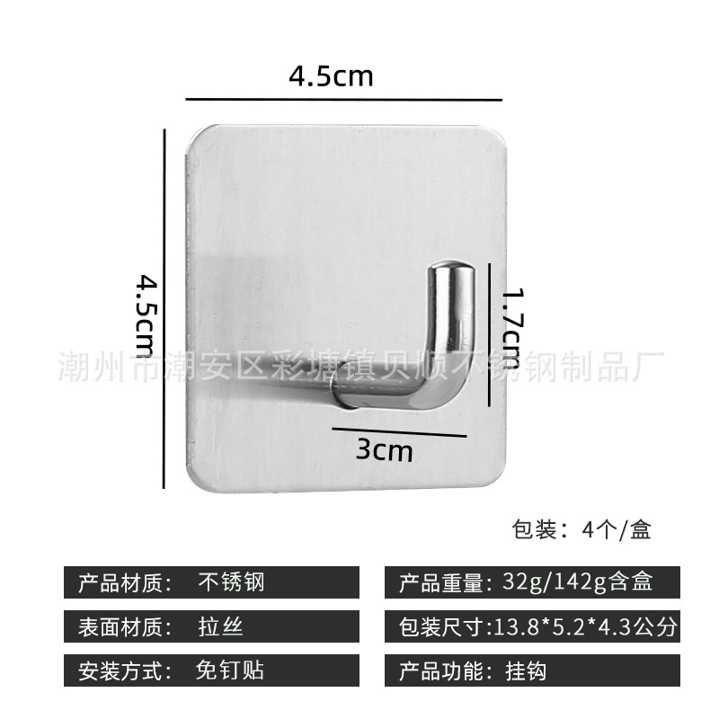 정사각형 코끼리 코 후크 와이어 드로잉