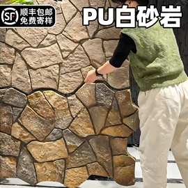 板岩、文化石;其他瓷砖;木塑地板