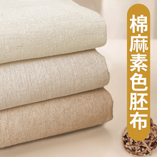 ������������ϰ��߲����ð�ɫ�����鲼�ײ��ϴּ����޲���Ⱦ