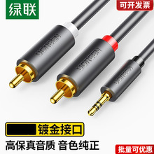 3.5mm�D�pɏ��2RCA���l��һ�ֶ�AUX���w��푾���X������