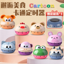 厂家现货 机械式厨房计时器 旋转定时器 免电池 烘焙烹饪学习可爱