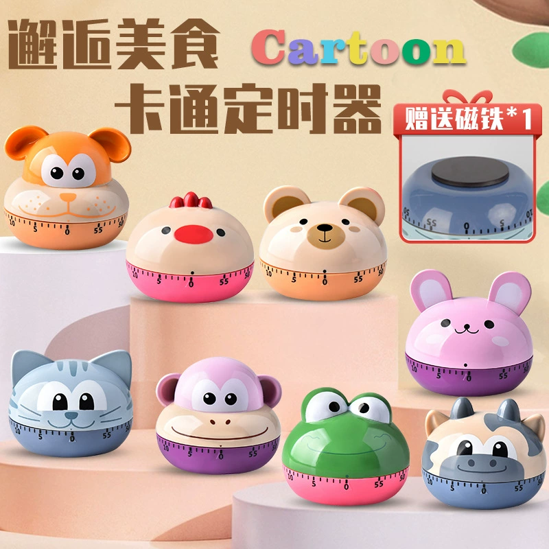 Механический кухонный таймер от производителя, в наличии, вращающийся, без батареек, стильный, для выпечки, готовки и обучения.